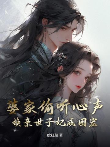 农家子的科举致富
