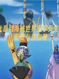 从野神开始