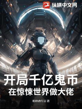 重登仙途全文免费阅读