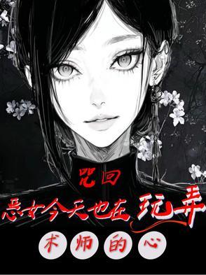 分手五年的前男友