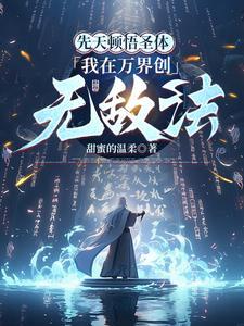 和前男友分手5年了