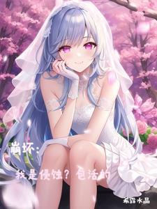 分手后五年