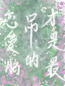你我后会有期什么意思