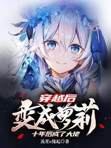 当小狐狸遇到大狐狸