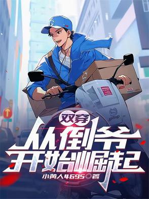 龙珠直播