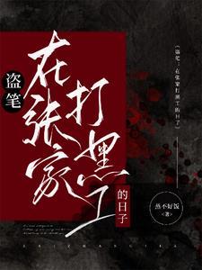 争霸