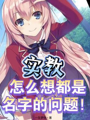 召唤皆是狠人