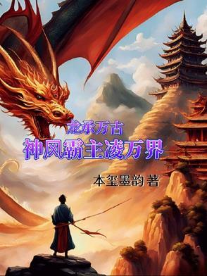 克苏鲁黑潮之下漫画