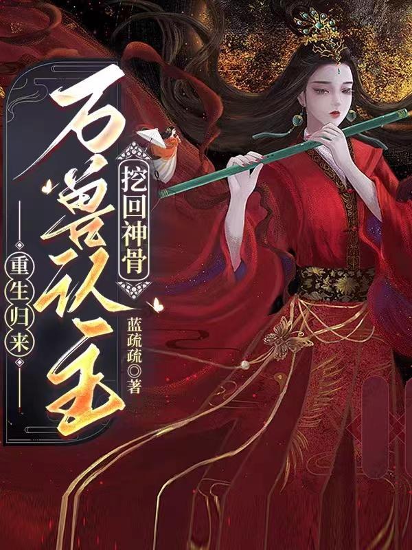 我的养成系女友简介