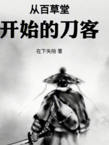 黑科技研发