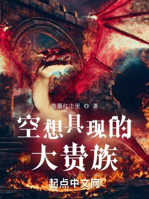 真实探案