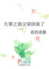 驭鲛记无弹窗