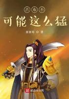 丧尸纪元dead age