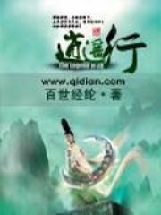 拯救世界后不是应该