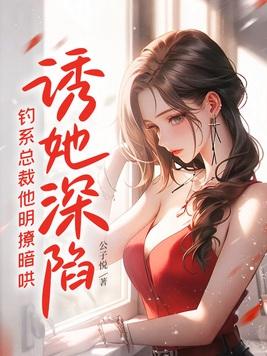 拯救世界却拯救不了你