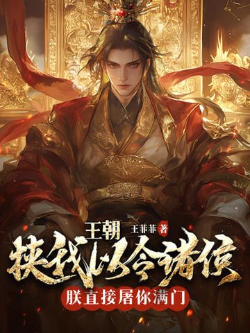 从蜘蛛侠开始的魔神