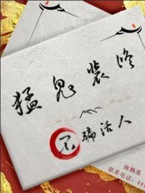 重生七零糙汉掌中娇免费阅读