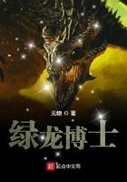开局反杀气运男主大结局