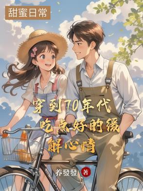 我成了城主