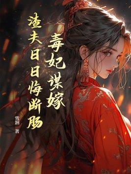 道门修仙法则有哪些