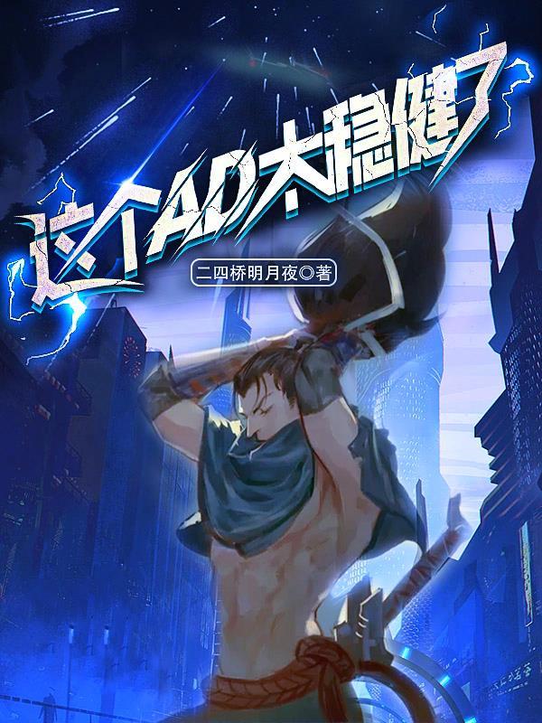 道门修真