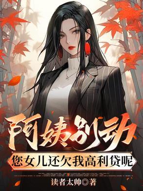 凡修从贿赂仙师加入宗门开始