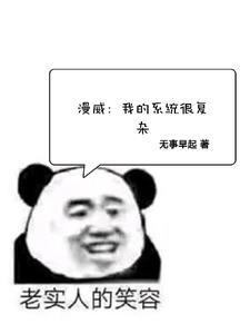 末世双剑