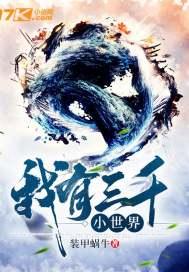 神雕侠侣中破虏是谁