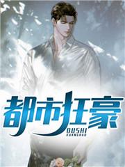 破虏英雄传百度百科