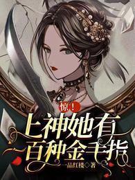 破虏英雄传全部目录