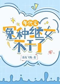 我在神界刷装备攻略