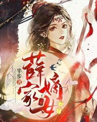 我在神界做兼职