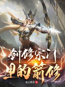 我在神界当店长
