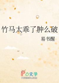 流放的地方说的什么意思