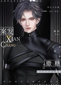 寻宝猎人碧海扬帆百度百科