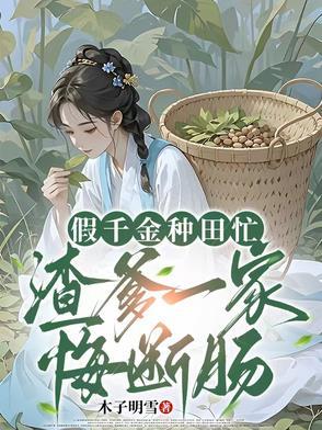 恶梦之灾免费阅读