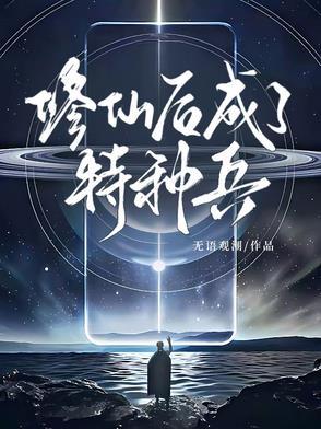 捡漏王唐飞