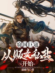 死亡罪犯处理规定