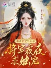 死亡犯罪