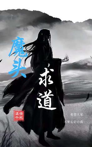 我的三位师尊风华绝代免费阅读全文