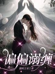 原来我是炮灰前妻