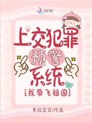 原来我是炮灰男配