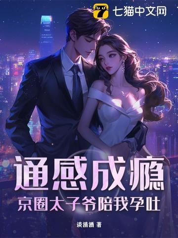 重生后白月光对我一见倾心免费阅读