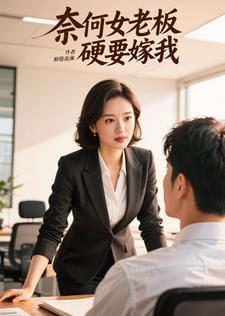 重生后白月光她娇媚撩人