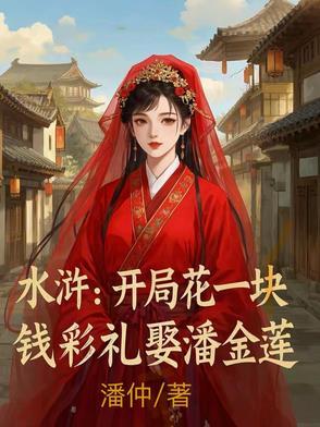 重生后白月光吻了我免费