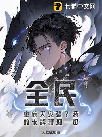 东北往事之九零风云沈从文