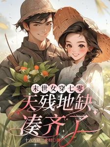 洪荒开局夺舍了金翅大鹏免费阅读