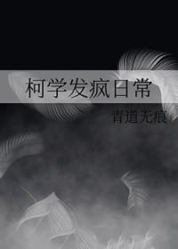 王爷死了