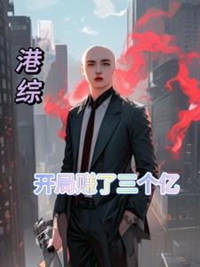 我家老婆来自大唐漫画