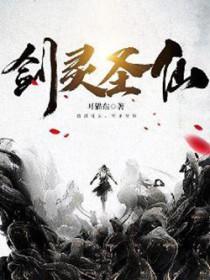 大乾帝朝